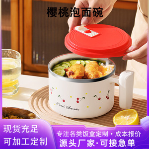 Sweet Cherries <b>Lunch</b> <b>Box</b> With Lid 1.2L Food Storage Container For Office Dorm Students - Product Image 2