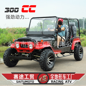 รถออฟโรดแซนดี้ 300 ซีซี ระบบขับเคลื่อนเพลา 4x4 ยูทีวี รถอเนกประสงค์ทางการเกษตร - Product Image 3