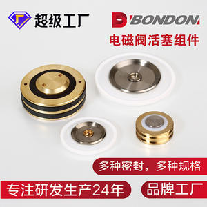 Accesorios de Válvula Solenoide Neumática Personalizables BONDON OEM, Conjunto de Diafragma con Goma de Poliuretano y Fluororubber - Product Image 5