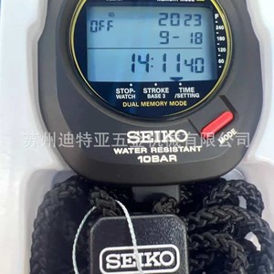 Reloj Deportivo Seiko Svastopwatch SvAS009 SvAS011 con Pantalla Grande, Resistente al Agua 10 Bar, Cronómetro Electrónico para Natación - Product Image 5