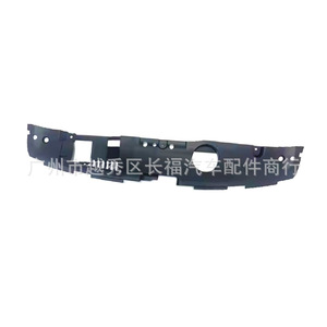 Front Upper <b>Radiator</b> Support Cover <b>Bracket</b> 71125TVAA00 71125-TVA-A00 Plastic For Replace Repair - Product Image 2