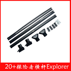 Portaequipajes de Techo para Ford Explorer 2020, Material de Aleación, Montaje en Techo con Pernos, Instalación Fija, Tamaño 112x12x16 Lt-Txz - Product Image 5