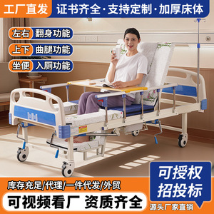 Lit médical manuel Deda avec fonction de retournement pour patients et personnes âgées à l'hôpital ou à domicile - Product Image 2