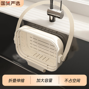 Panier de vidange pliable carré pour évier de cuisine avec poignée pour laver et ranger les fruits et légumes - Product Image 4