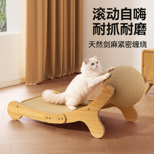 Cat Scratching Post Sisal Cat Bed Integrated <b>Pet</b> <b>Sofa</b> Recliner Durable Wear Resistant Lint Free - Product Image 4