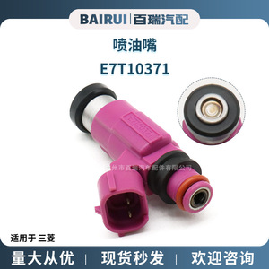 Inyector de Combustible E7T10371 78702YL 7870579 Para Mitsubishi Boquilla de Plástico - Product Image 4