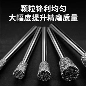 ดอกเจียรเพชร AireShield แบบเรียว ขนาด 2.35 มม. แบบหยาบ สำหรับเครื่องเจียรแบบดายกรินเดอร์ - Product Image 5