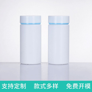 250ml white cylindrical plastic <b>bottle</b> with screw cap, protected from <b>light</b>, PE plastic packaging <b>bottle</b>, health product <b>bottle</b> - Product Image 5