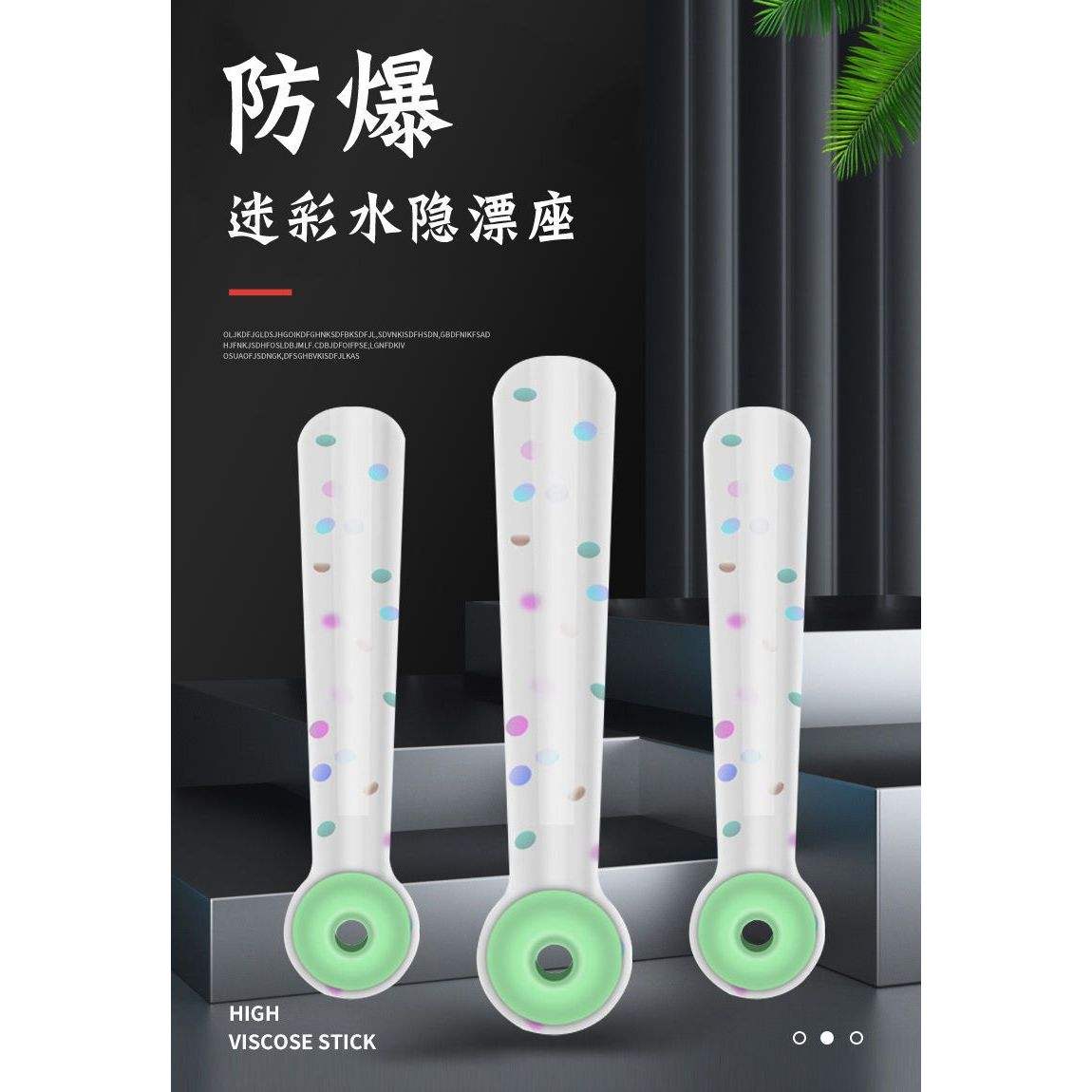 จุดเดือยสองแกน