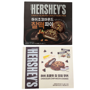 Snacks Coreanos, Galletas Mochi con Chispas de Chocolate, Pastel de Arroz Glutinoso, 240g - Product Image 2