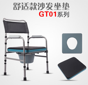 OLF Cheap Toilet Chair Manual Toilet Chair with potty for elderly - Product Image 6