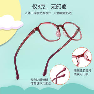 XHKO Monturas de gafas ovaladas para niños 2202, gafas antideslizantes de montura completa para estudiantes de primaria - Product Image 3