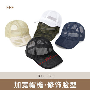 Full Mesh Breathable Baseball <b>Cap</b> For <b>Women</b> Plus Size Quick Drying Summer Outdoor Sports Hat Black - Product Image 3