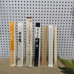 <span class=keywords><strong>Palillos</strong></span> de bambú empaquetados individualmente Juego de <span class=keywords><strong>palillos</strong></span> de cocina china <span class=keywords><strong>Palillos</strong></span> de bambú con palillo de dientes - Product Image 3