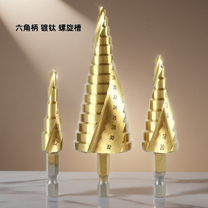Yiduo Metric <b>Step</b> <b>Drill</b> Bits Hex Shank Tialn Coated For Nonferrous Metals - Product Image 1
