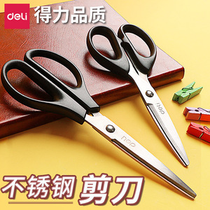 Deli Scissors 6 Inch Stainless Steel Straight Blade For Office Home Kitchen Sewing Craft Paper Cutting - Product Image 3