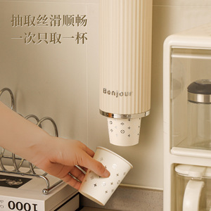 Bonjour Wall Mounted <b>Paper</b> Cup Dispenser Single Holder Space Saving For <b>Kitchen</b> - Product Image 1