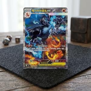 Carte à collectionner Pokémon Mega Charizard X EX 110/080 SAR Inferno X Rank 9 - Product Image 3