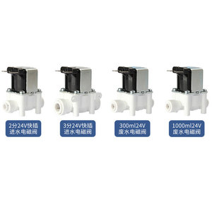 Válvula solenoide para purificador de agua Yipinquan, 24V, de plástico, combinación de entrada y salida de aguas residuales para máquina de agua pura doméstica de cocina. - Product Image 4