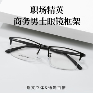 Montures de lunettes demi-cerclées en métal pour hommes, style décontracté et professionnel, modèle 34181, pour visages rectangulaires, pont moyen, pour myopie - Product Image 5