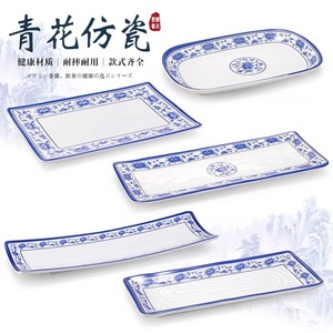 Blue and white <b>melamine</b> plastic <b>plate</b>, rectangular <b>plate</b>, hot pot imitation porcelain tableware, dish <b>plate</b>, cold dish, snack - Product Image 2