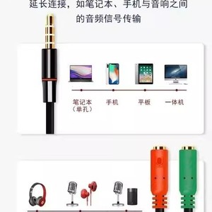 Convertidor de Audio de 3,5mm a Rca, divisor estéreo para micrófono de auriculares con conector de plástico para ordenador portátil, teléfono, tableta y Pc - Product Image 1