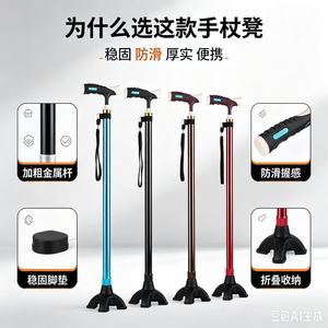 Bastón Telescópico Yonghe de Aleación de Aluminio con Luz y Mango Antideslizante para Ayuda a la Movilidad de Personas Mayores - Product Image 2