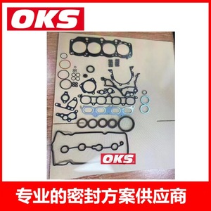 Kit de révision moteur 04111-28150 pour Toyota – Remplacement et assemblage - Product Image 3