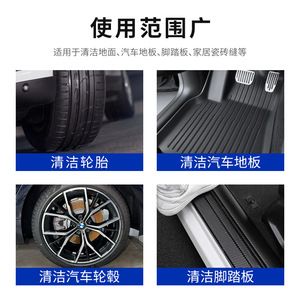 Autonomy Car <b>Wheel</b> <b>Brush</b> Set 260X70mm Soft Bristles For Steel Rims Cleaning - Product Image 4