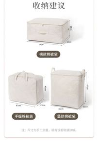 Bolsa de Almacenamiento para Edredones, para Sala de Estar, Dormitorio, Muebles para el Hogar - Product Image 5