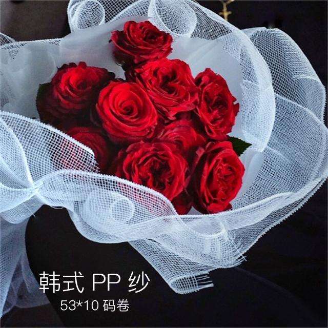 Lot De 30 Feuilles De Papier Cadeau De Fleurs Coréennes Translucides, 6 Couleurs, Pour Bouquets De Fleurs, Papier D'emballage Mat