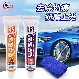 Max Series Car Scratch Remover Wax Paste A B Kit With Dedicated Cloth For Paint Repair And Polishing 30g Each - Product Image 3