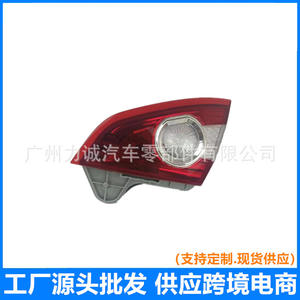 Feu arrière plat gagnant 08-10, intérieur gauche, LED, applicable au commerce électronique transfrontalier, 8S7113A603AA et 8S7113A602AA - Product Image 3