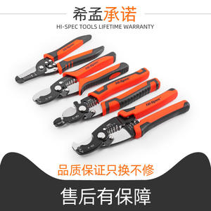 Outil de dénudage de fils Hi-Spec Tools en acier Cr-V 0,8-6 mm, entrée frontale, qualité industrielle, pour électricien - Product Image 4