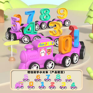 รถไฟแม่เหล็กตัวเลขสำหรับเด็ก ตัวอักษรแม่เหล็ก ของเล่นบล็อกลาก รถของเล่นเสริมพัฒนาการด้านคณิตศาสตร์และการคำนวณสำหรับเด็กเล็ก - Product Image 6