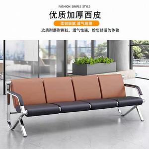 Chaise d'attente de salon de beauté, salon de coiffure, de haute qualité, canapé d'attente - Product Image 3