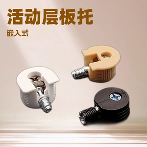 Three In One Shelf Support Plastic Bracket For <b>Wardrobe</b> Cabinet Partition Fixed Hardware - Product Image 4