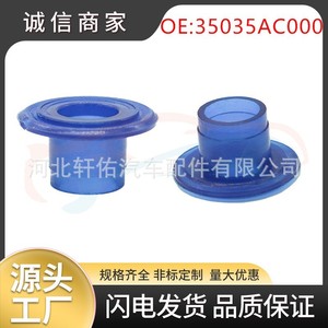 Clip de fixation de l'anneau de coulisse de la boîte de vitesses Xuanyou Auto Parts pour Subaru Impreza Legacy Outback Forester 35035AC000 35035KA030 - Product Image 5