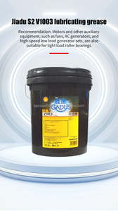 Huile pour pompe à vide GADUS S2 V100 3 Adhesive ISO VG 15 pour la construction, le transport, améliore la productivité (18 kg) - Product Image 3