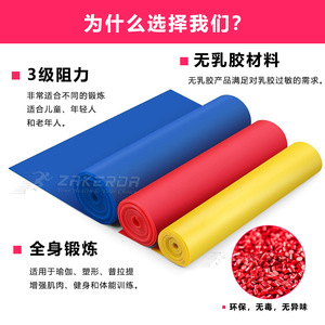 Ensemble de bandes de résistance ZAKERDA pour yoga, légères, moyennes et lourdes, en TPE, pour la musculation, l'entraînement et les étirements. - Product Image 3