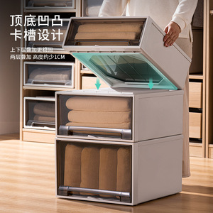 Clothing Organizer Drawer Style <b>Storage</b> <b>Box</b> Apricot Translucent Rectangle Standing Type For Wardrobe Use - Product Image 2