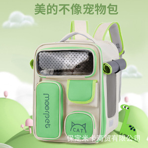<b>Cat</b> bag/pet bag/outing <b>backpack</b>/shoulder bag/<b>cat</b>/dog pet supplies - Product Image 1