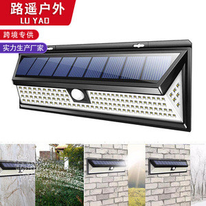 Lu Yao Solar Wall Light 180LED Outdoor High Intensity With <b>Motion</b> <b>Sensor</b> For Garden Fence Lighting - Product Image 1