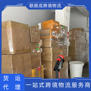 Lianshuncheng International Logistics, transport maritime, fret maritime LCL FCL, livraison porte à porte, dédouanement, Shenzhen - Product Image 5