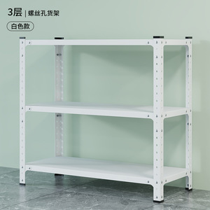 Qian Mulan 3 Tier <b>Metal</b> Storage <b>Shelf</b> White Steel Rack Adjustable <b>Kitchen</b> Organizer - Product Image 1