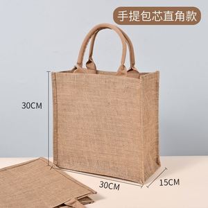 Sac fourre-tout en jute réutilisable de haute qualité, noir naturel, sac en toile de jute jaune, logo personnalisable, taille moyenne, sac de shopping - Product Image 6