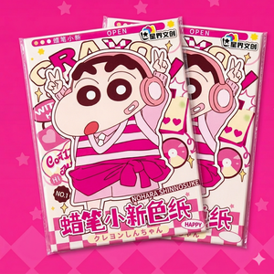 Tableau Shikishi Officiel Crayon Shin-chan en Papier, Décoration Murale <span class=keywords><strong>Manga</strong></span> Japonais, Illustration de Collection, Bordure Dorée, Couleurs Vives - Product Image 1