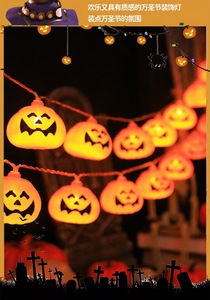 Luces LED de cadena al por mayor para Halloween: Lámpara de calabaza, luces decoradas de Halloween, estilo <span class=keywords><strong>Arkham</strong></span> <span class=keywords><strong>Horror</strong></span>, calabazas de Pascua - Product Image 4