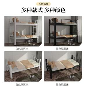 Lit superposé en métal pour dortoir, taille double, avec échelle, pour enfants, adultes et personnes âgées - Product Image 4