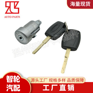 Ford Transit Mk8 Ignition <b>Lock</b> Cylinder 1926227 With 2 Keys Grey Zinc Plated Cylindrical <b>Lock</b> For 20142019 - Product Image 4